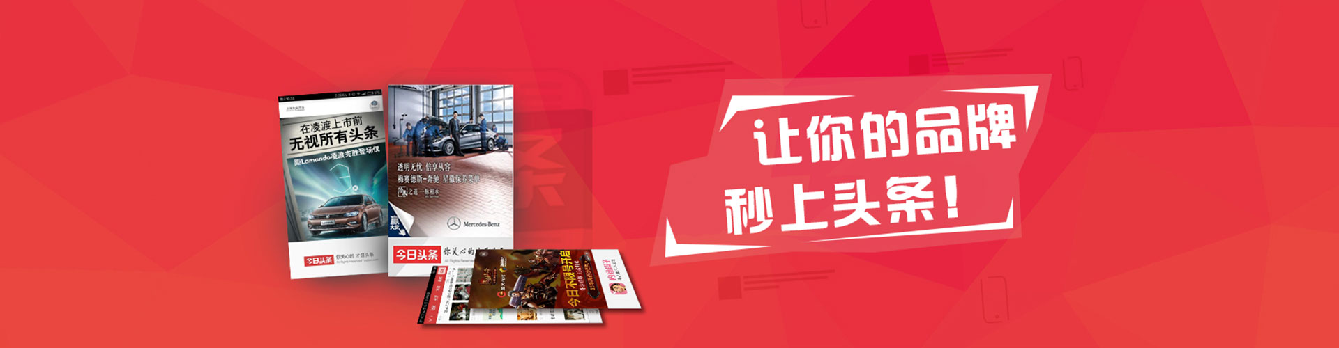 通城百度竞价托管